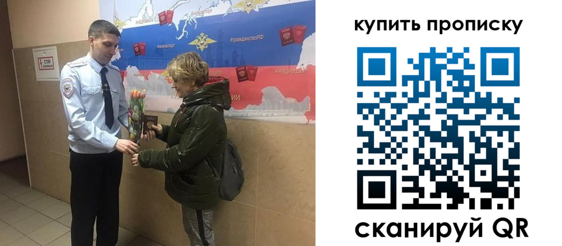 прописка законно в Сертолово