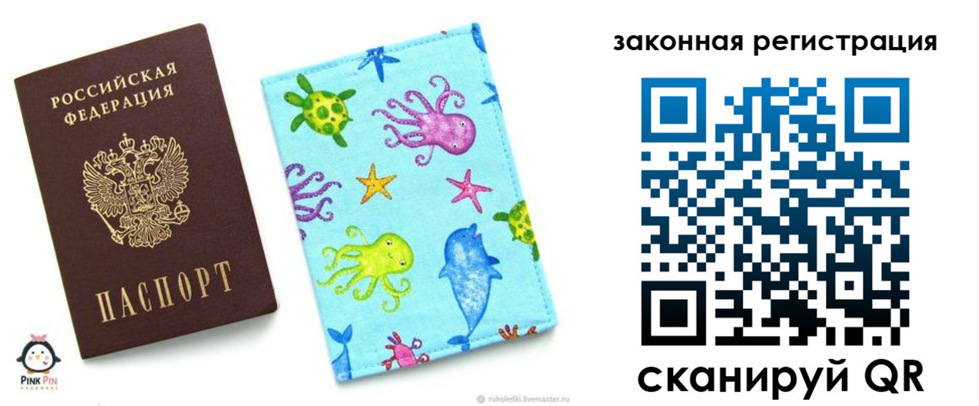 найти адрес прописки в Сертолово
