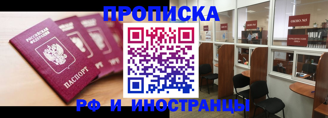 временная регистрация госуслуги в Сертолово