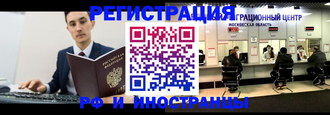 регистрация для дет. сада в Сертолово