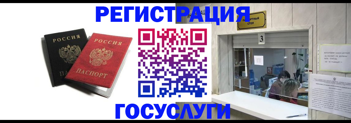 прописка для военкомата в Сертолово