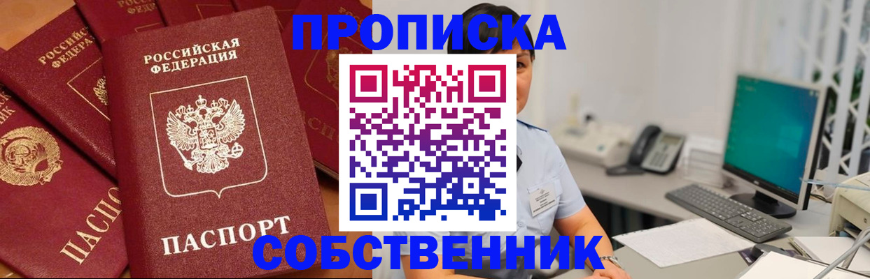 временная регистрация госуслуги в Сертолово
