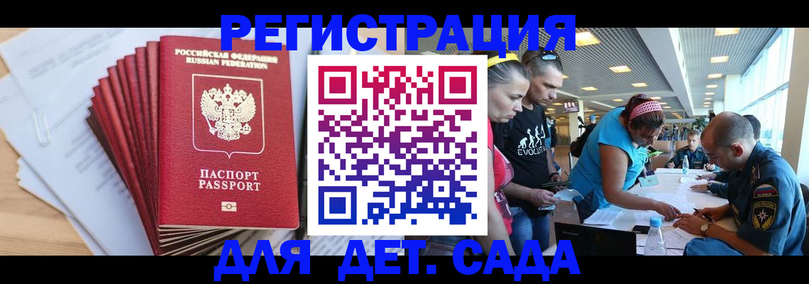 где прописаться в Сертолово