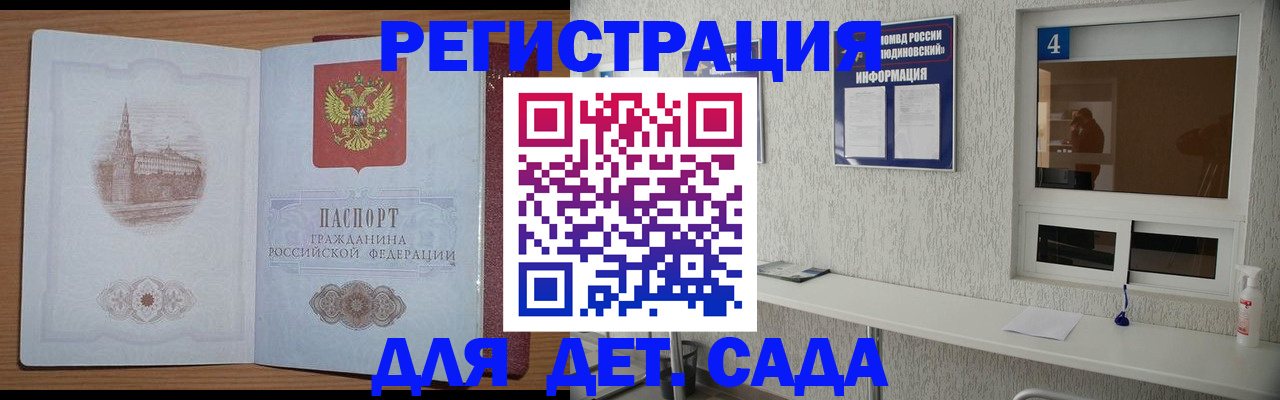 прописка от собственника в Сертолово